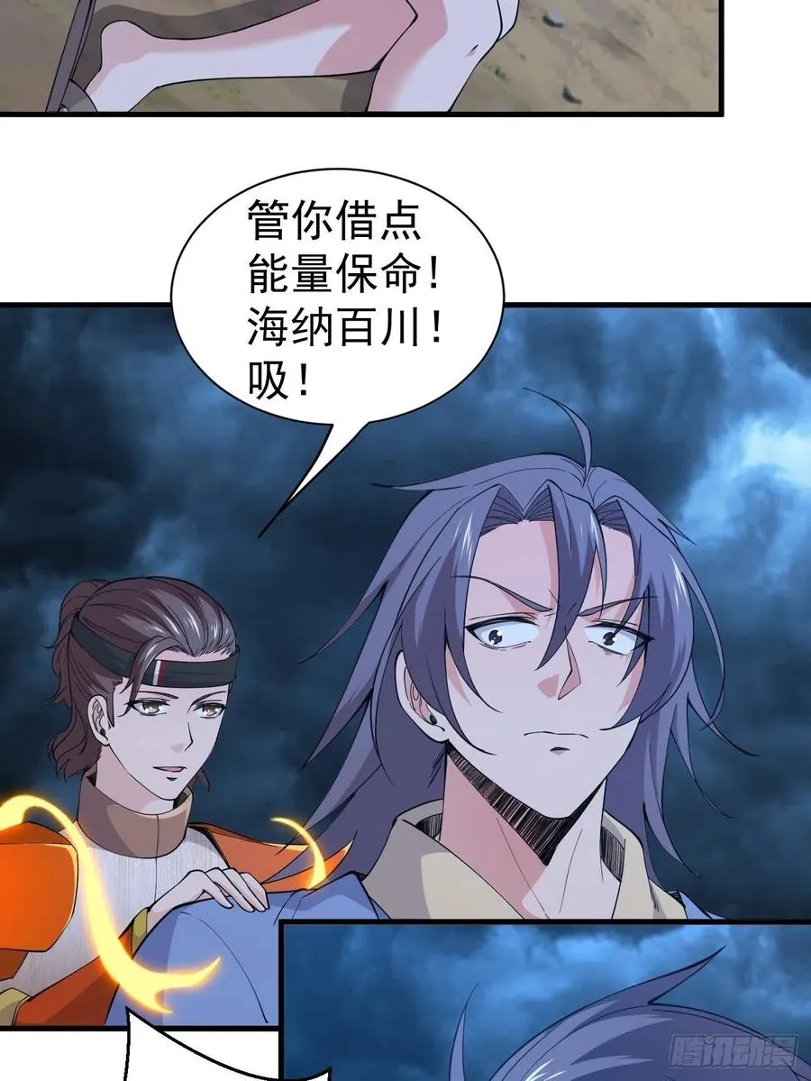 143 第24页