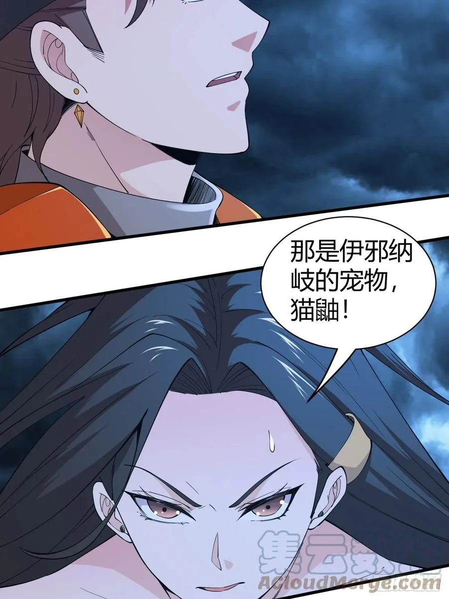 143 第28页
