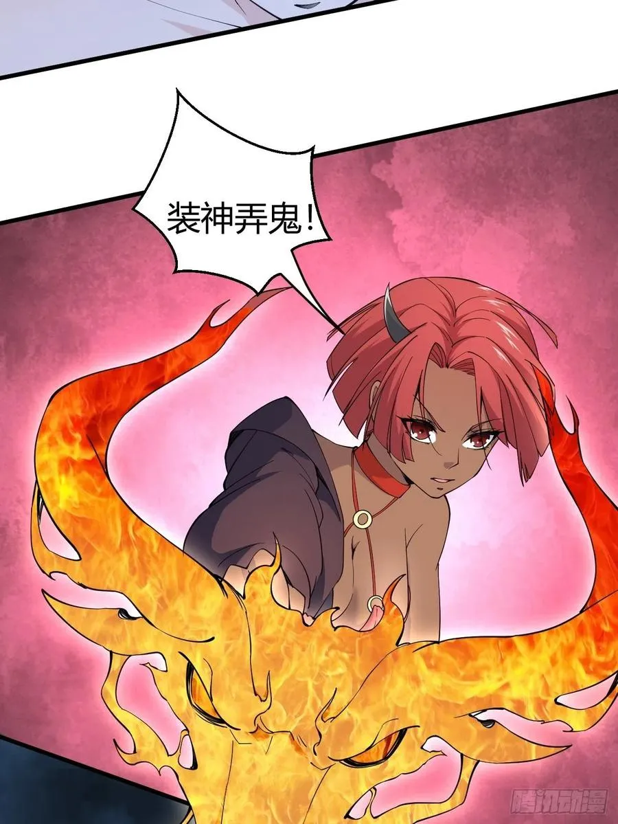 143 第29页