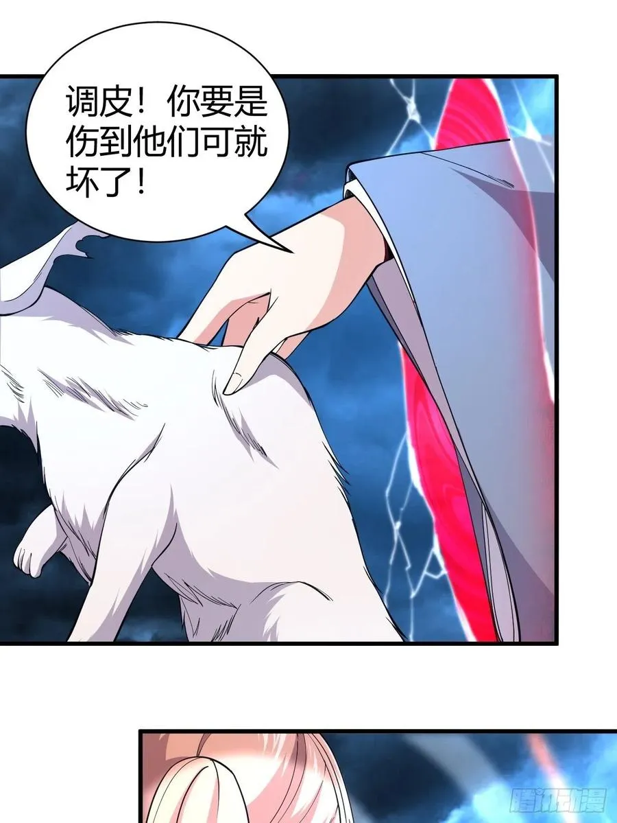 143 第33页