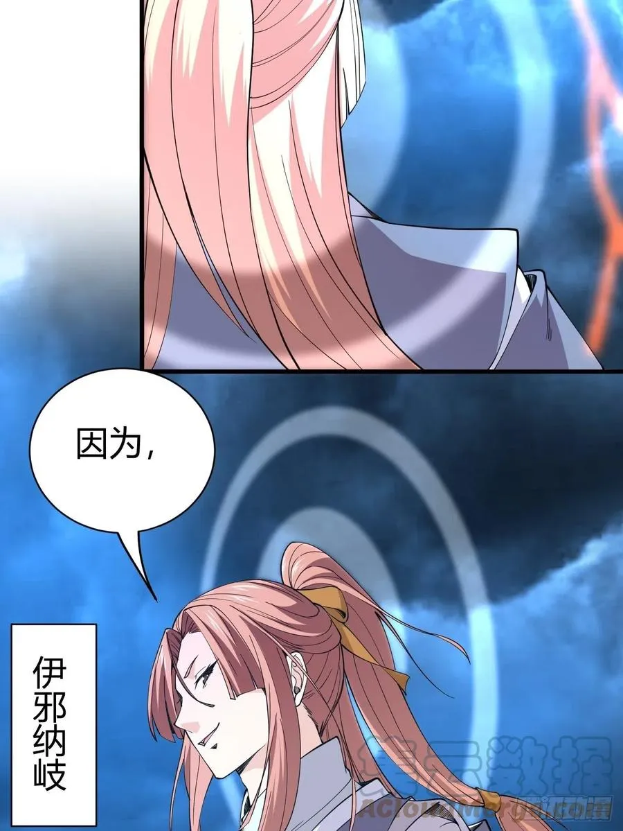 143 第34页