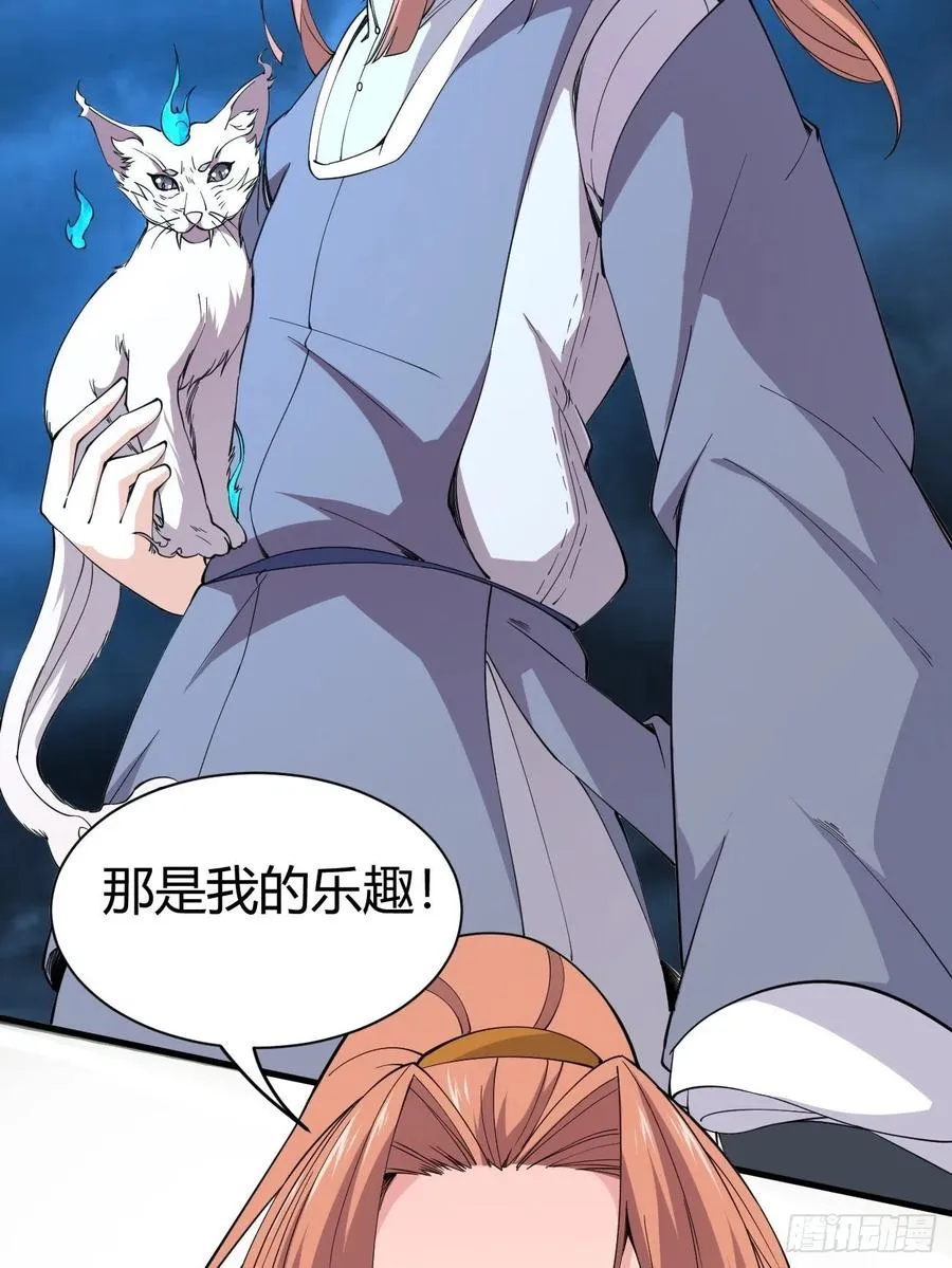 143 第35页