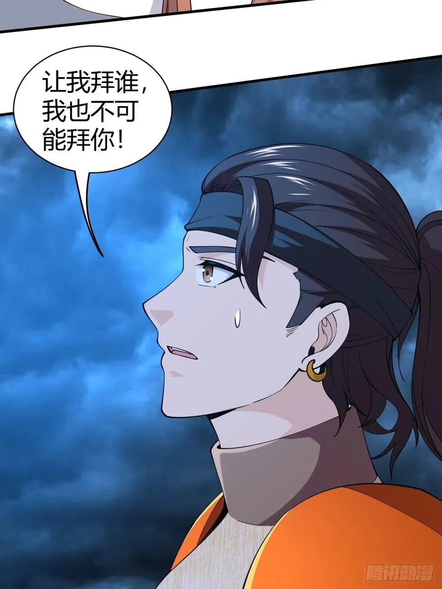 143 第39页