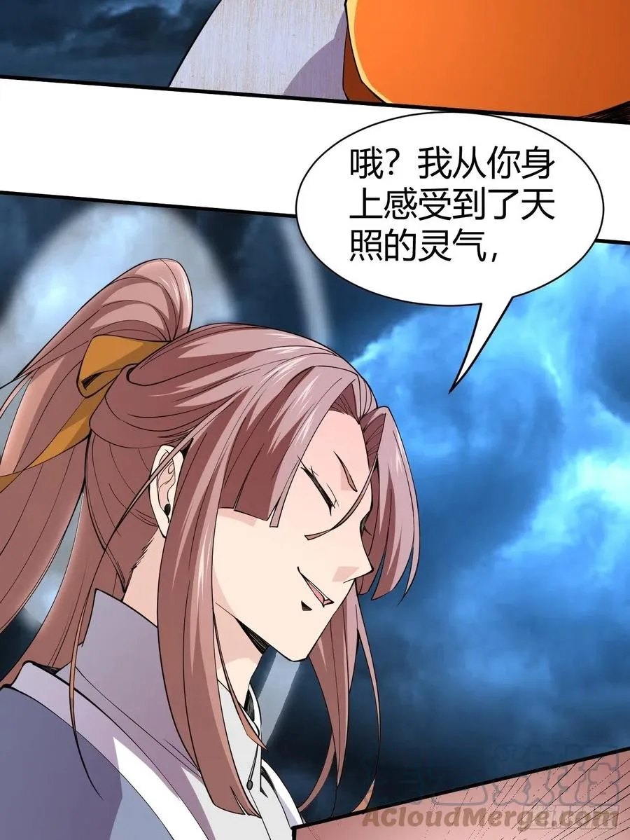 143 第40页