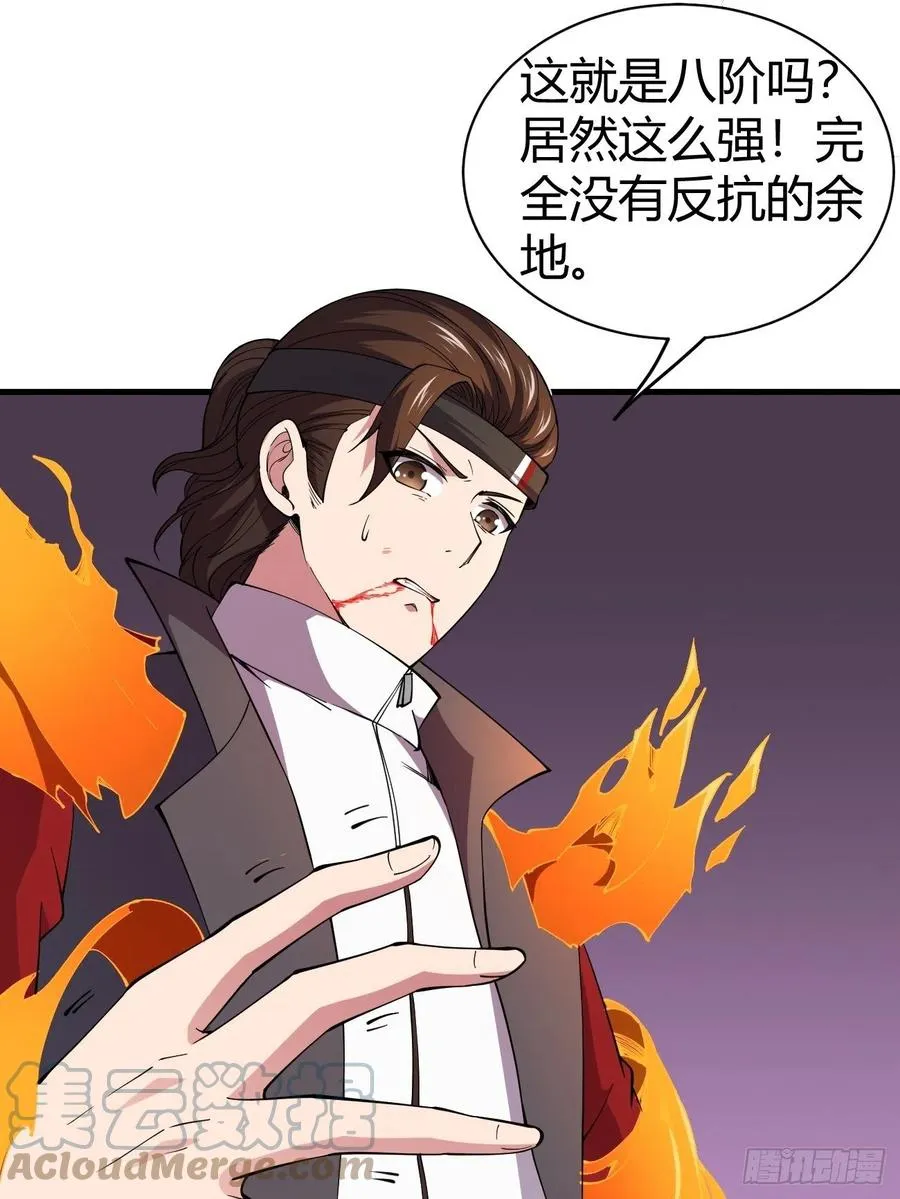 143 第43页