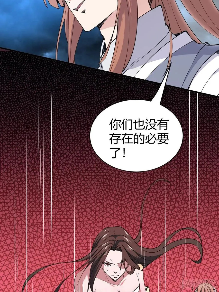 143 第47页