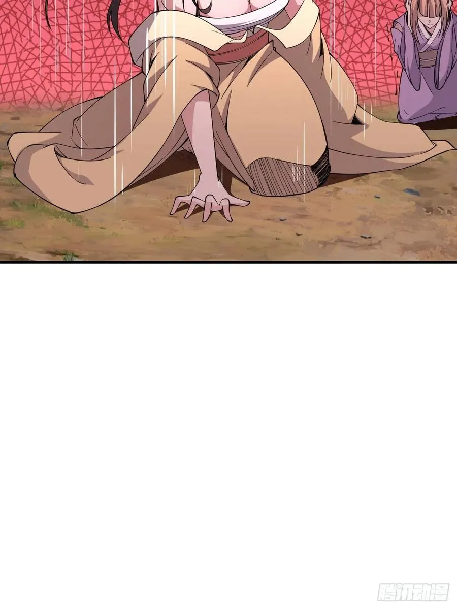 143 第48页