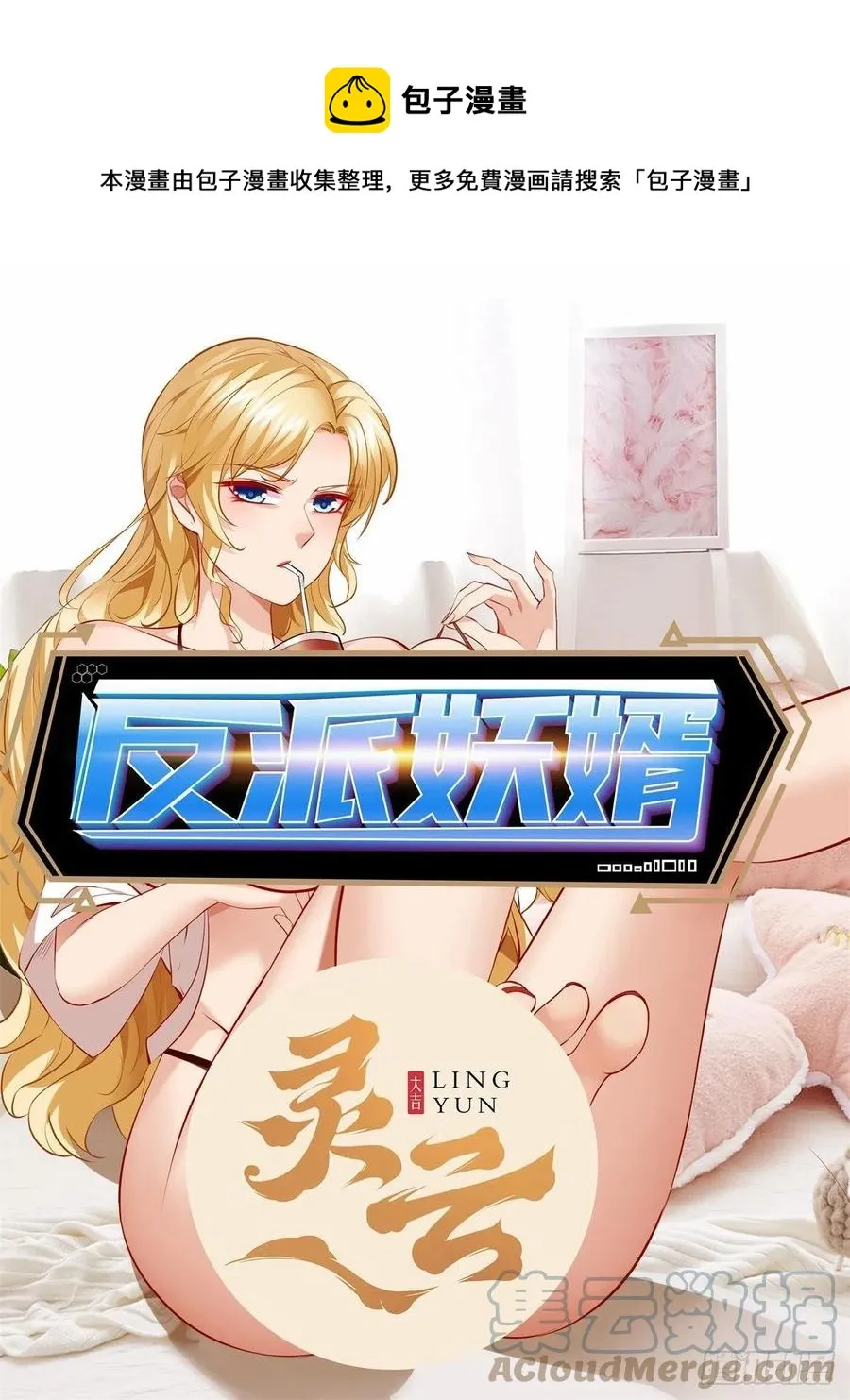 141 第1页