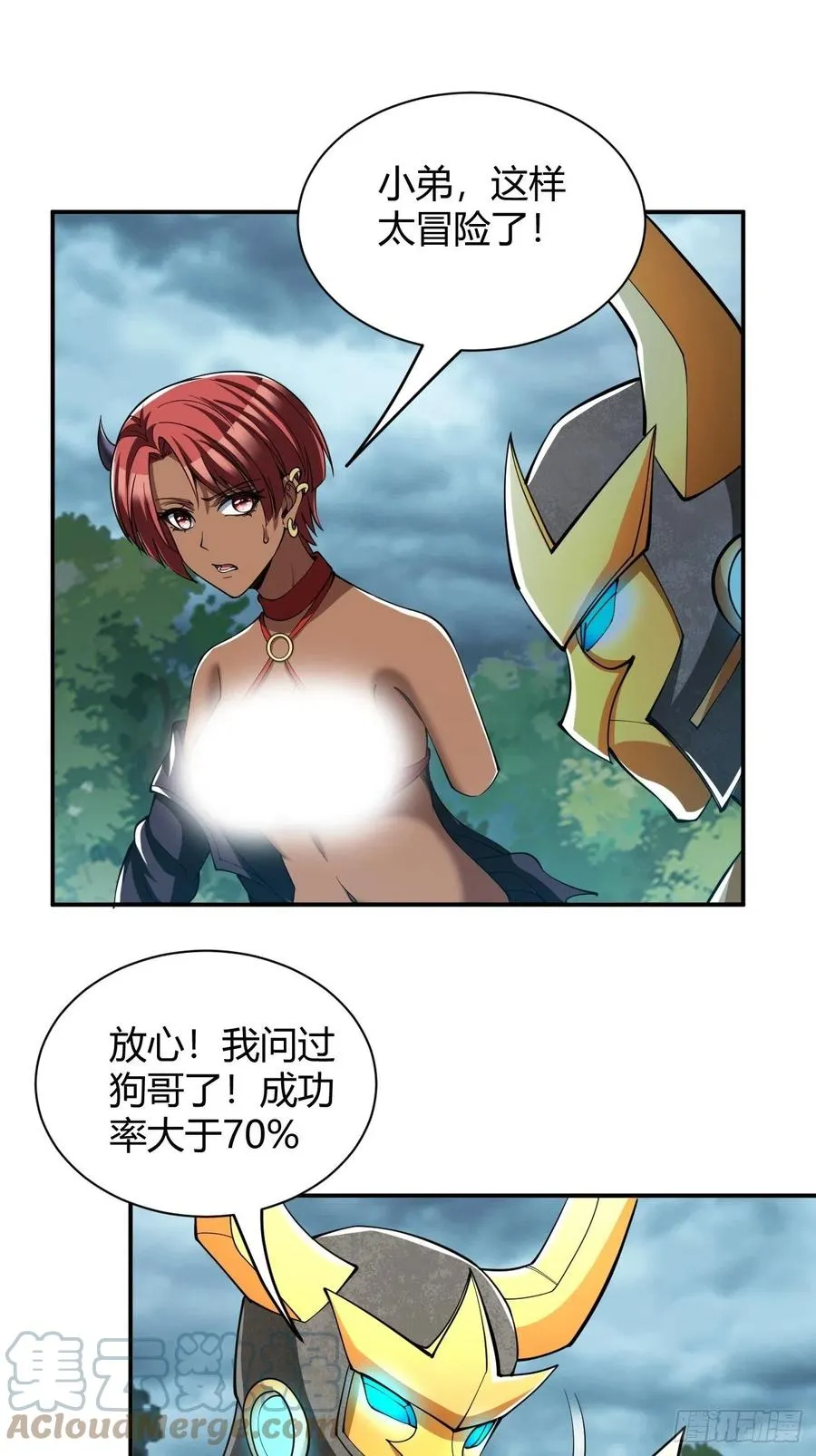 141 第3页
