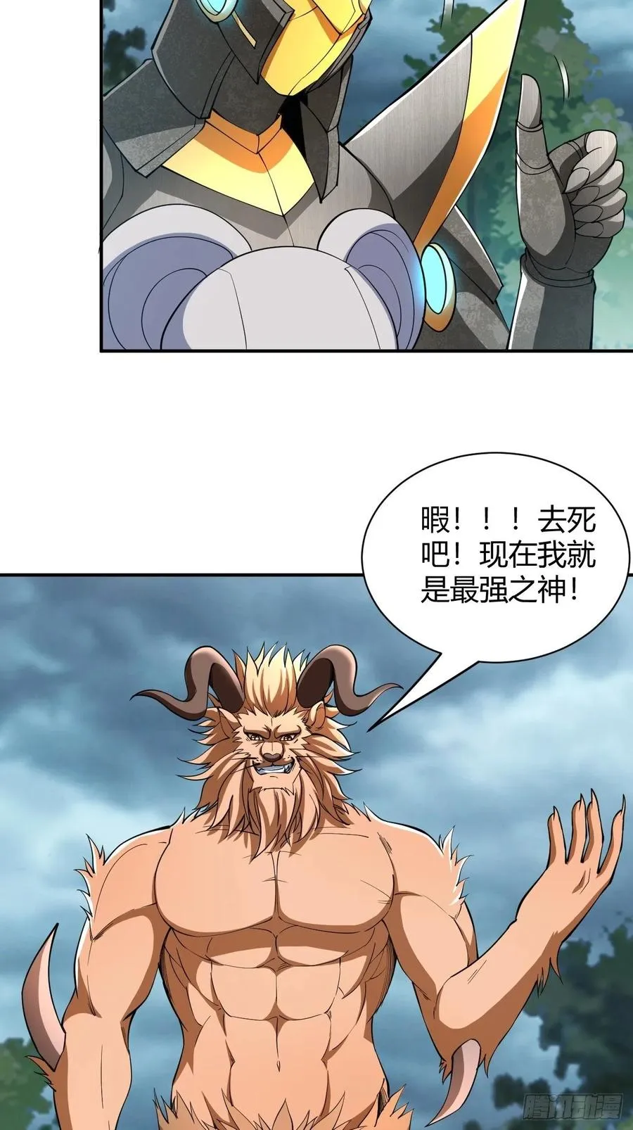 141 第4页