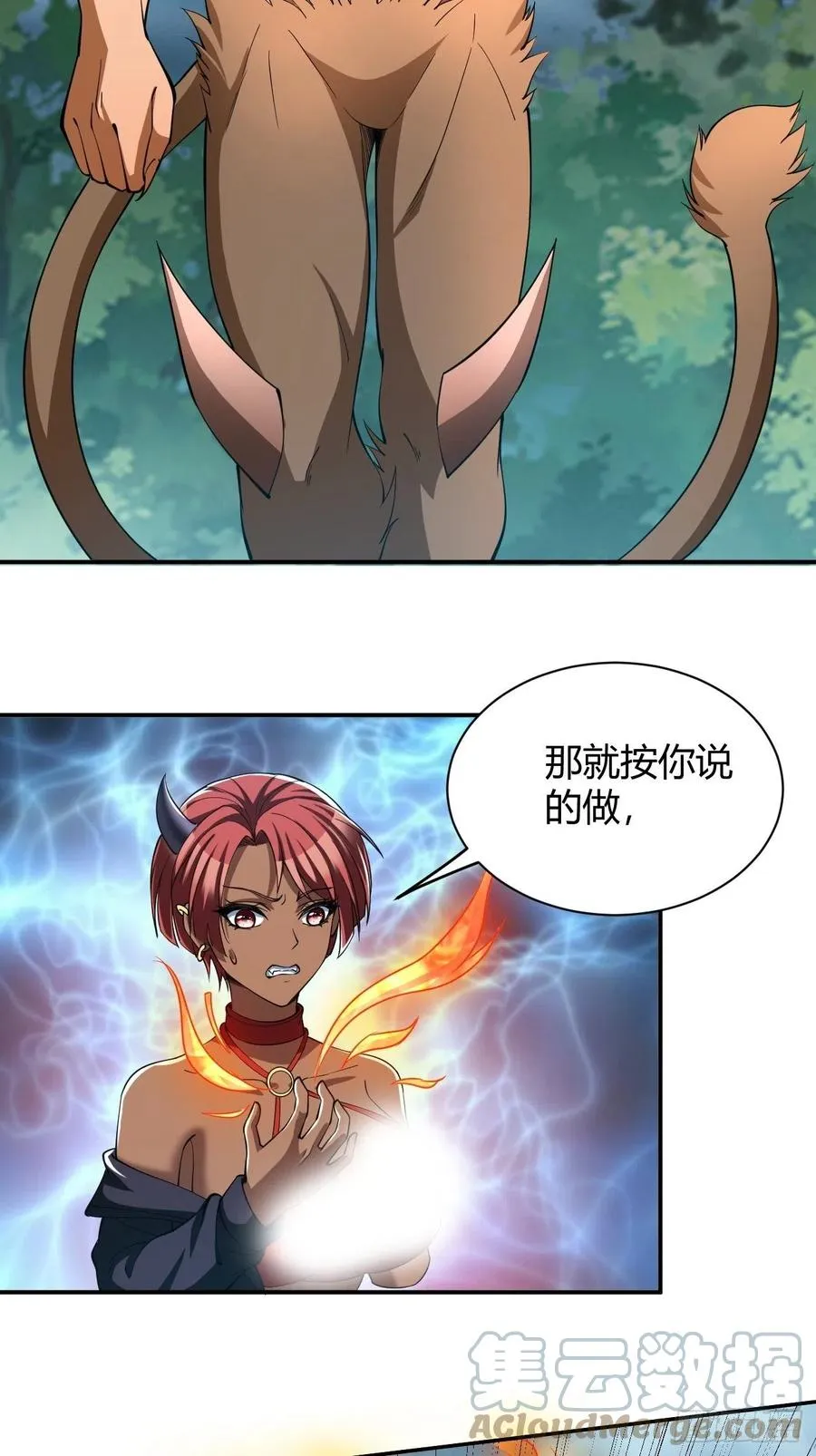 141 第5页
