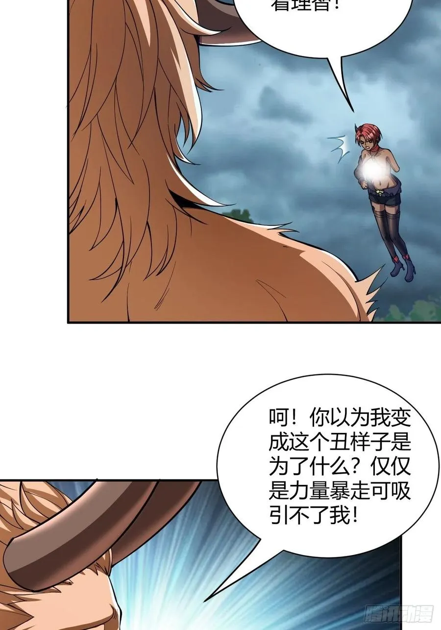 141 第16页