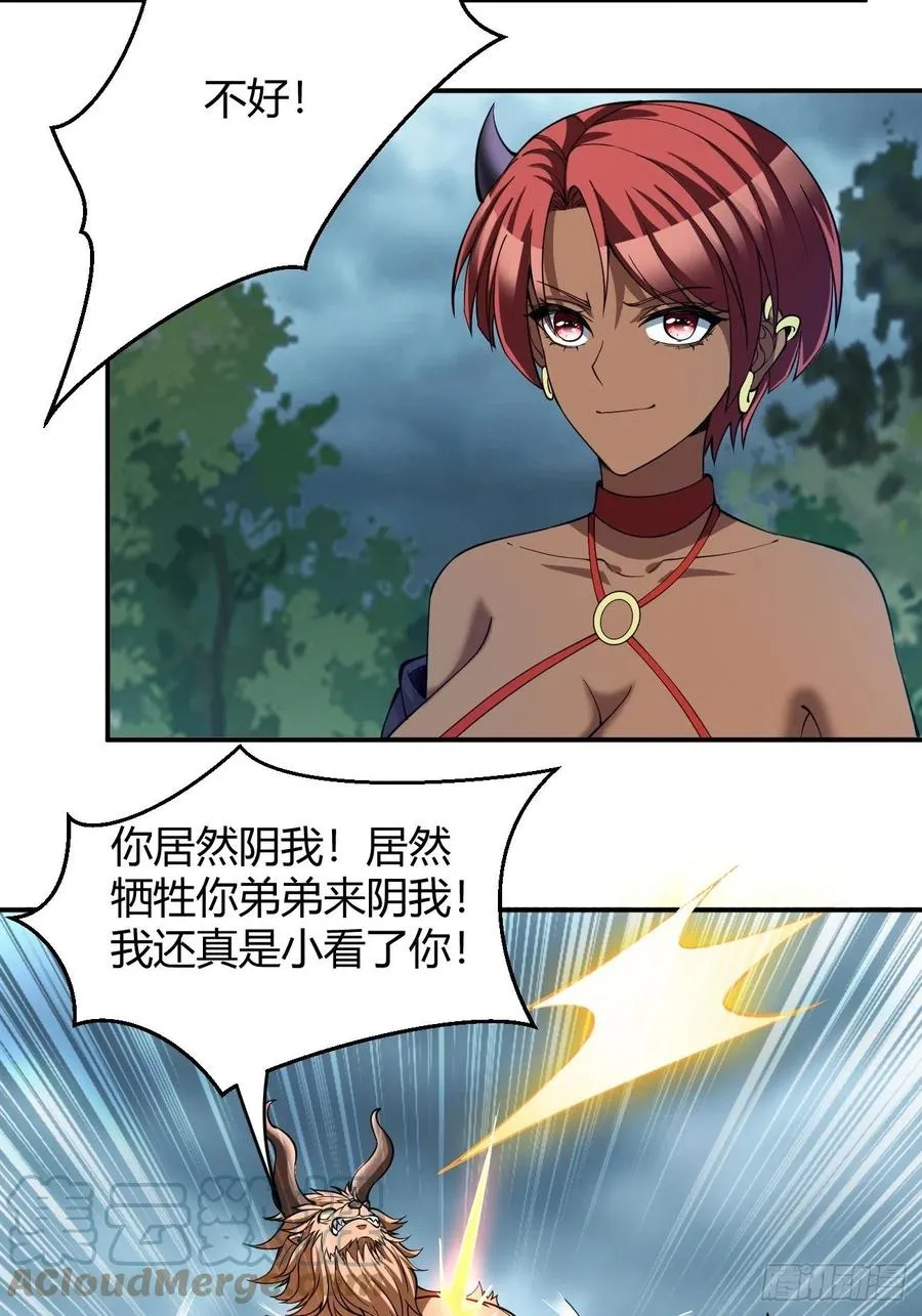 141 第19页