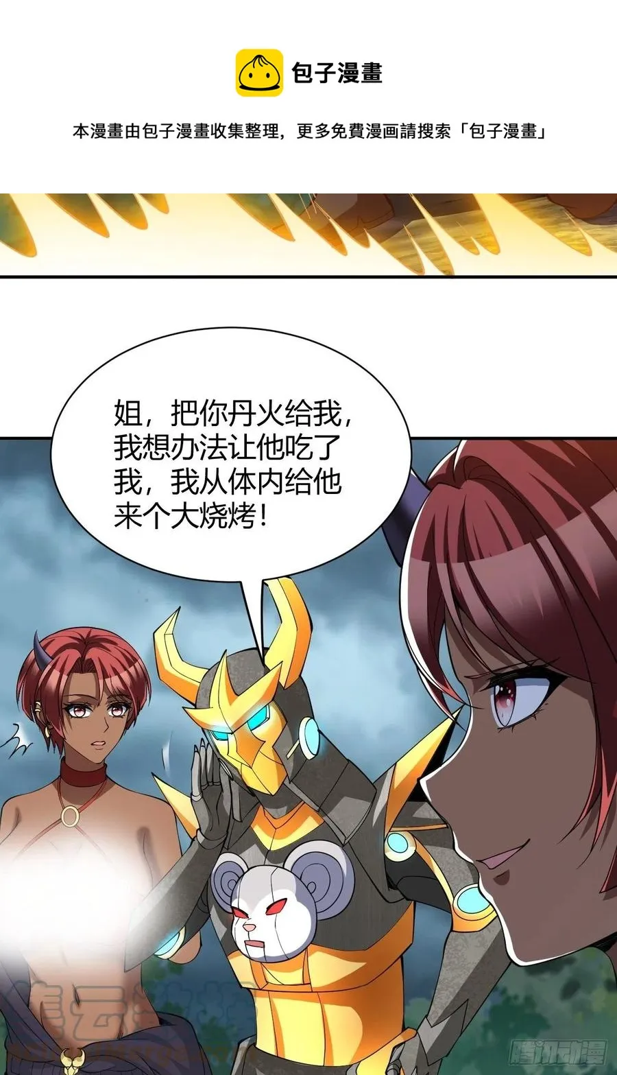 141 第23页