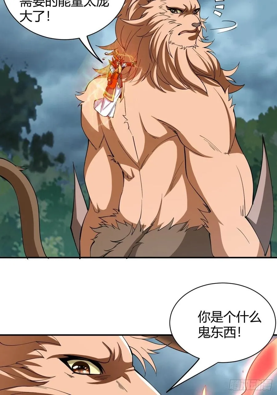 141 第28页