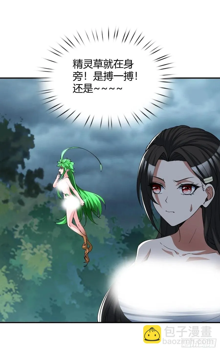141 第38页