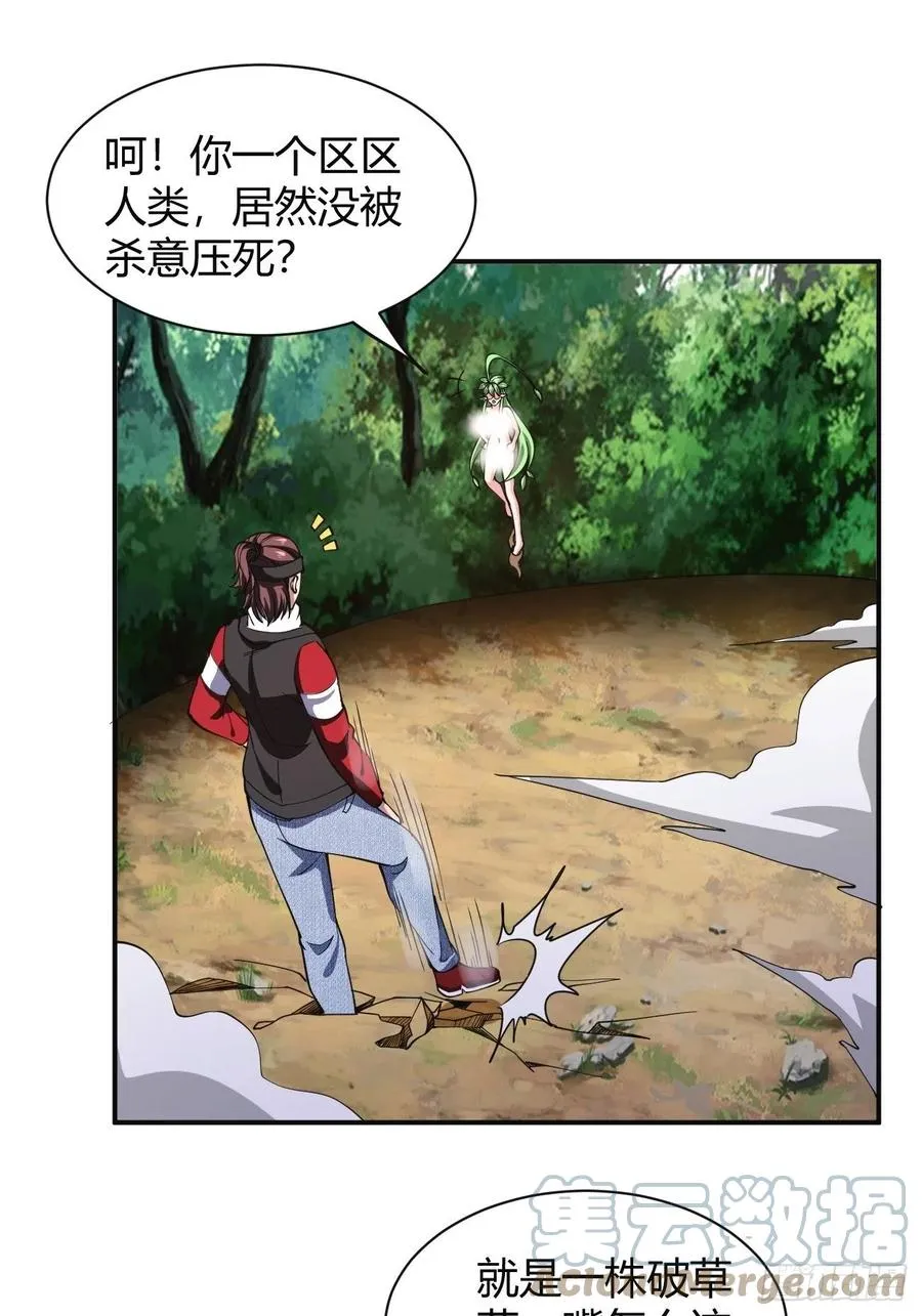 145 第3页
