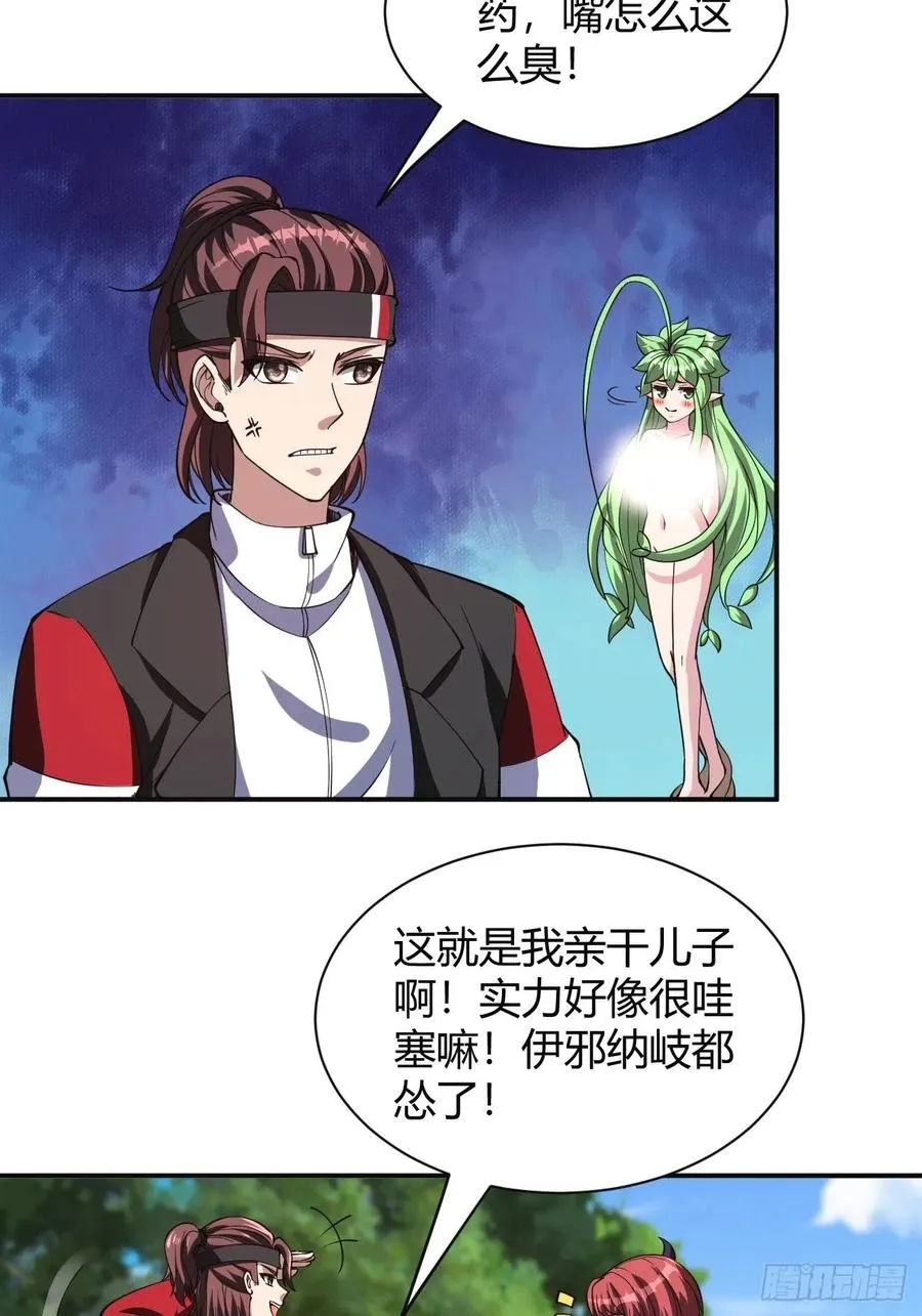 145 第4页