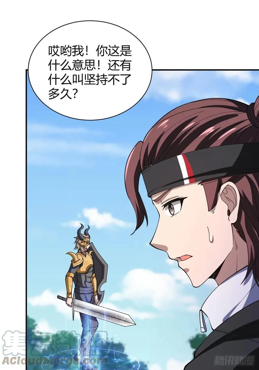 145 第7页