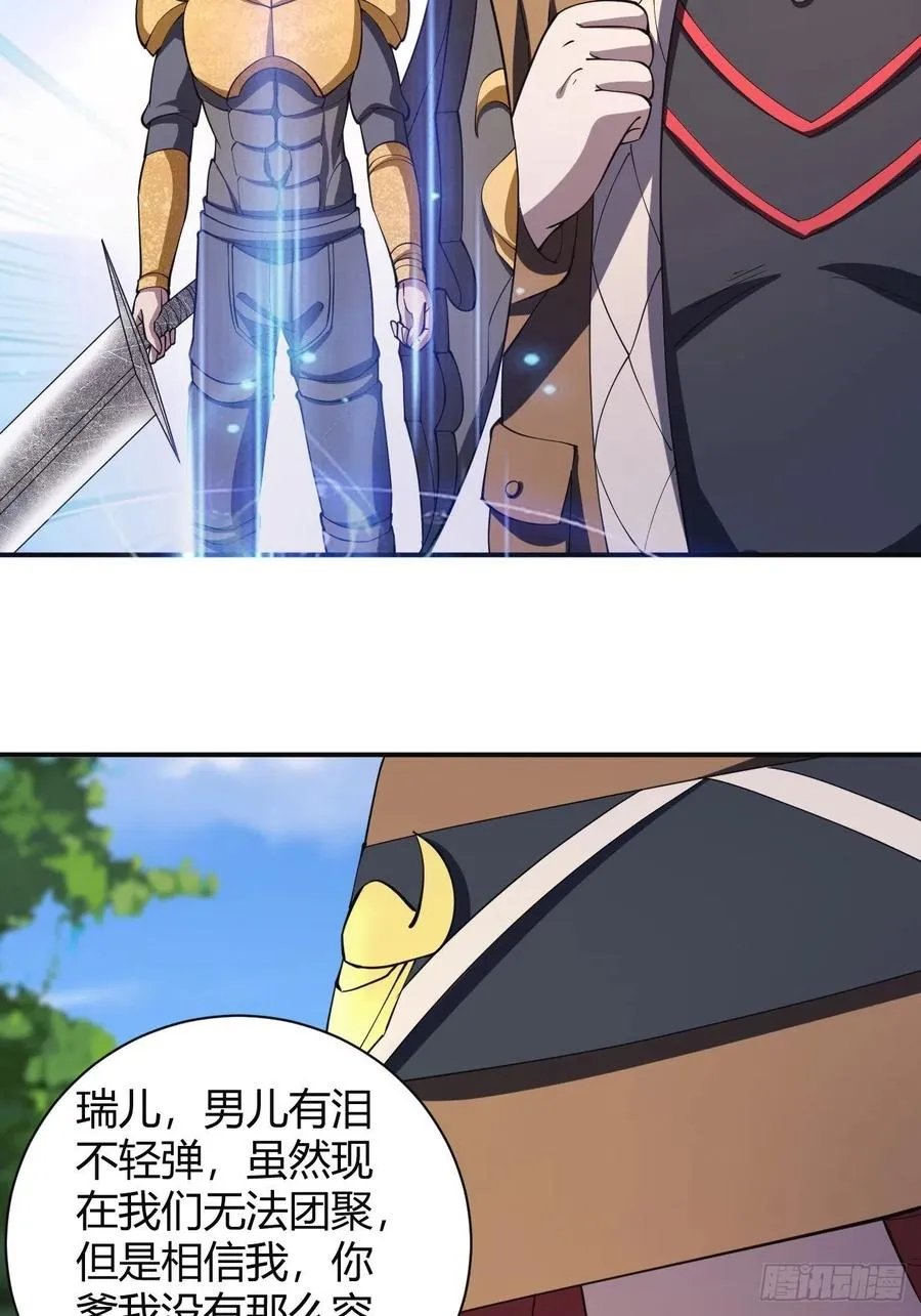 145 第10页