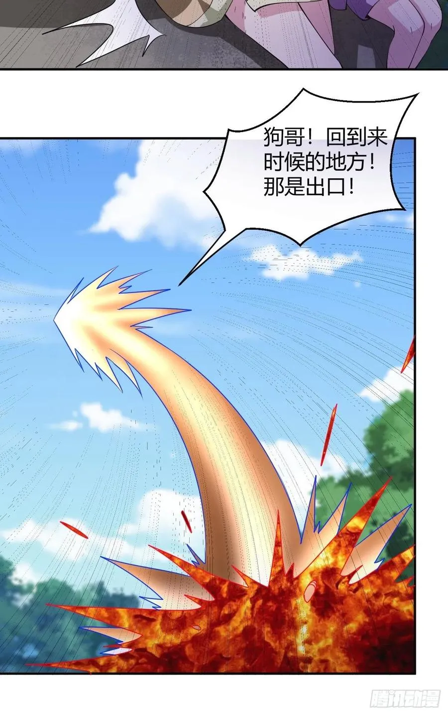 145 第14页