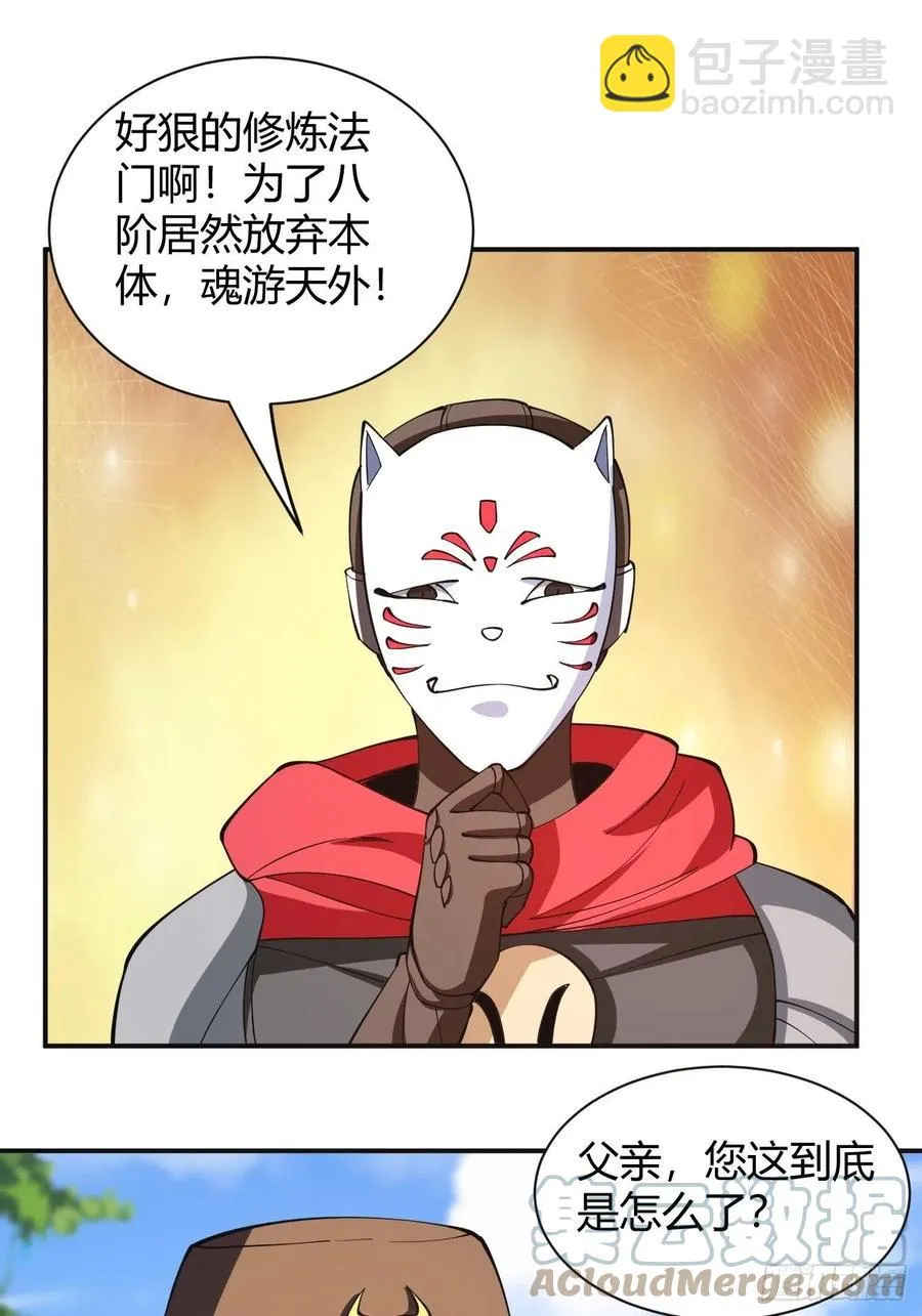 145 第15页
