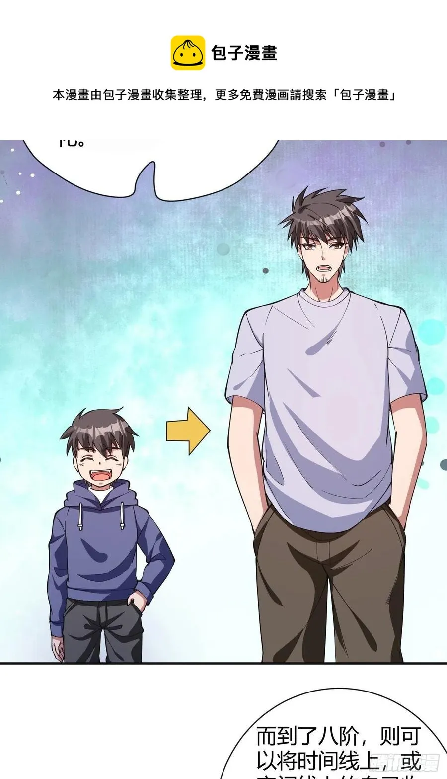 145 第22页