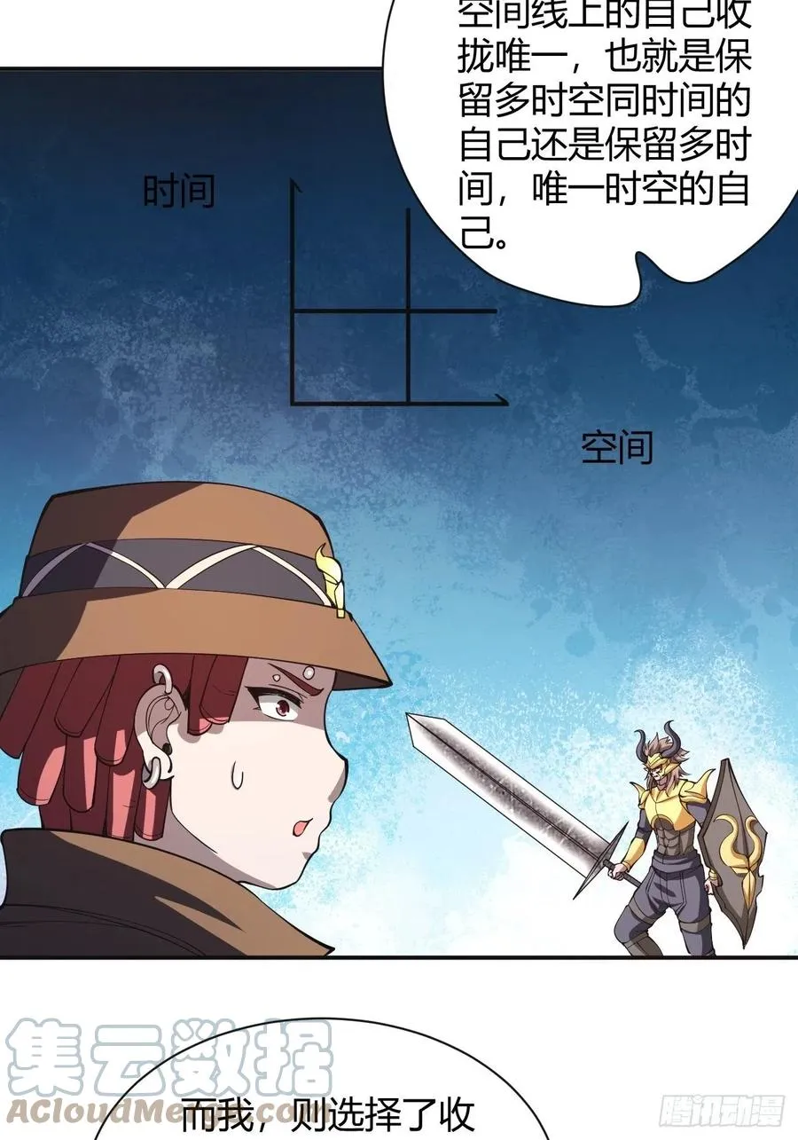 145 第23页