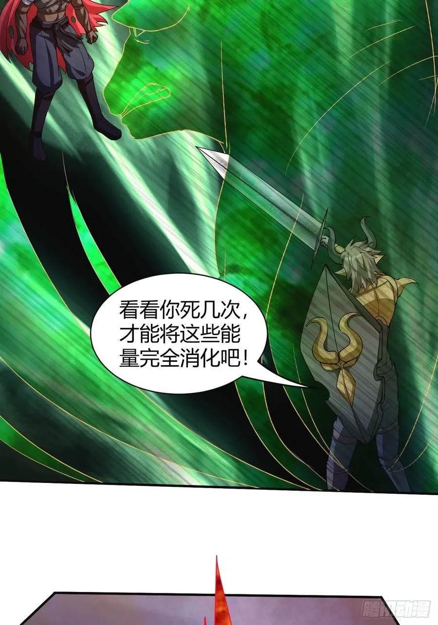 145 第38页