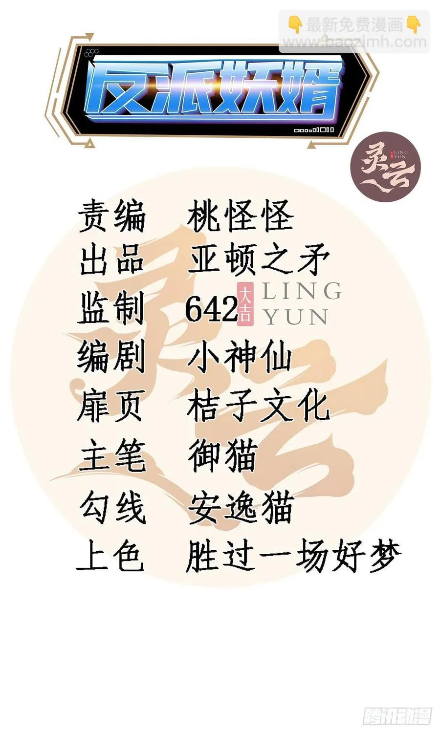 144 第2页