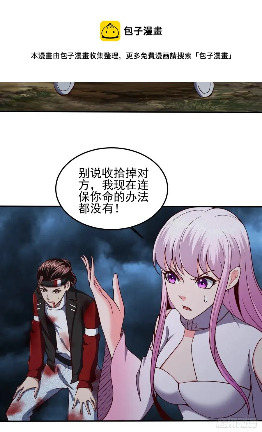 144 第5页
