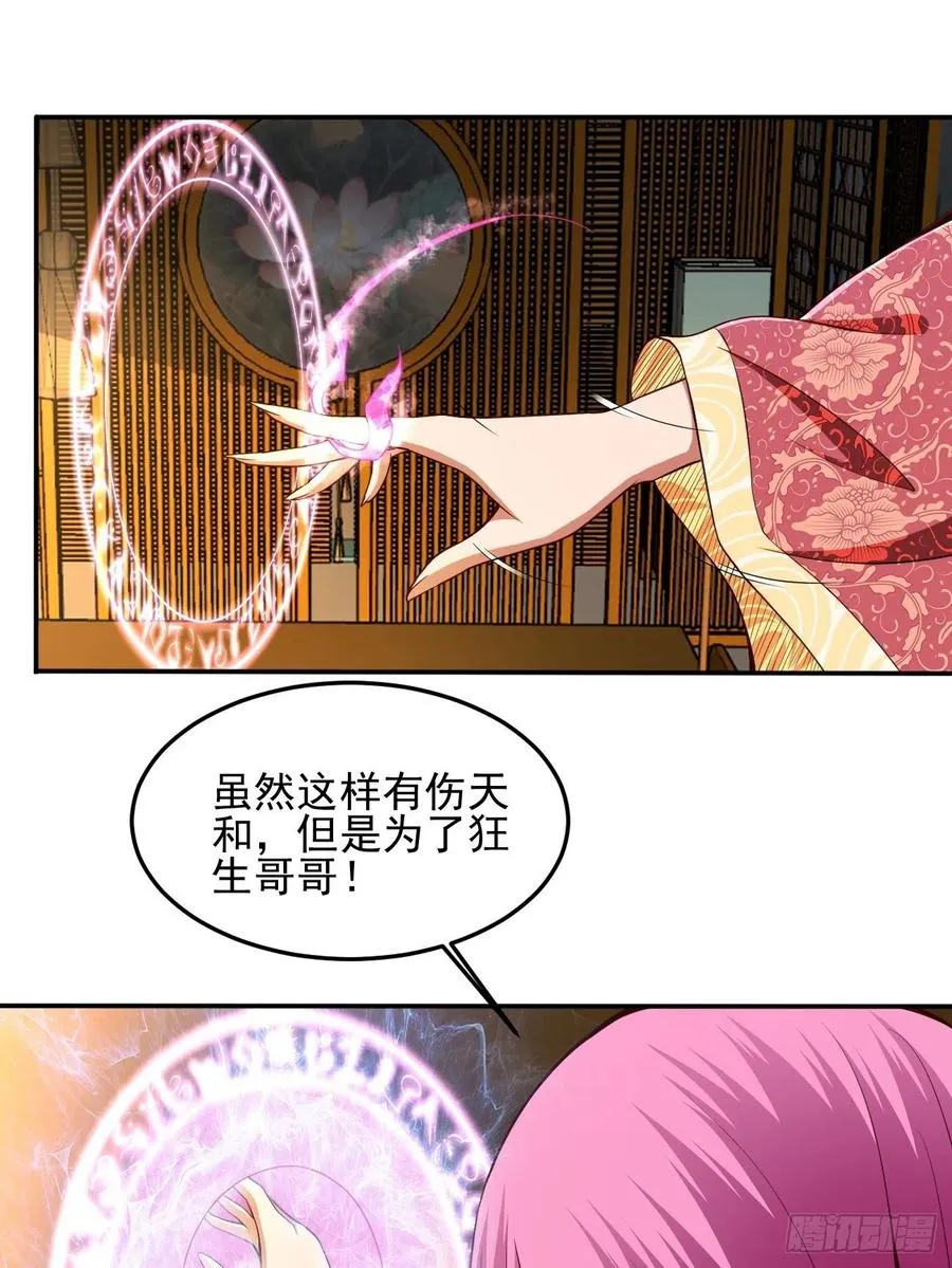 144 第11页