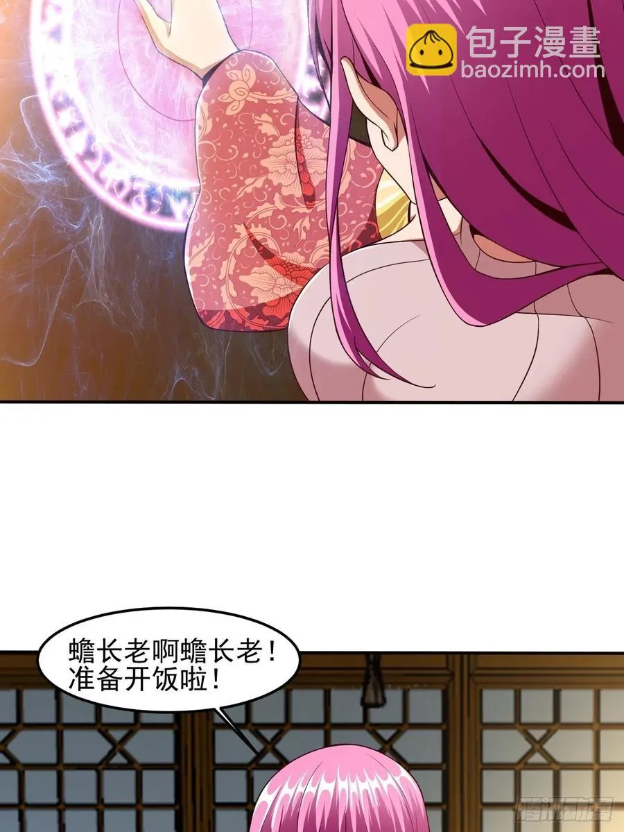 144 第12页