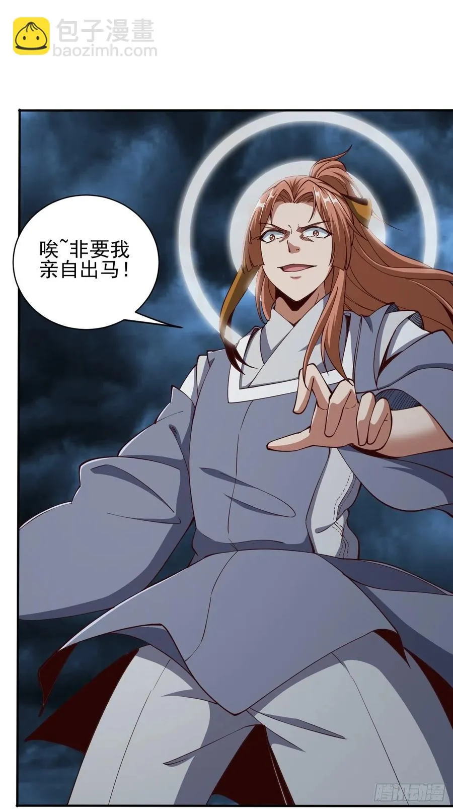 144 第17页
