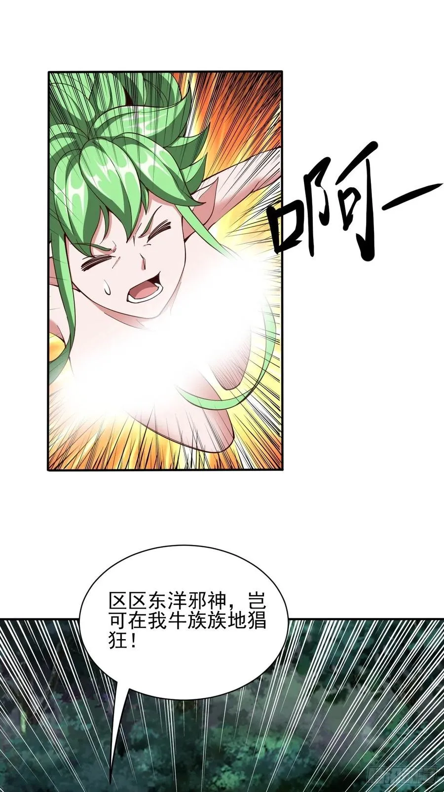 144 第18页