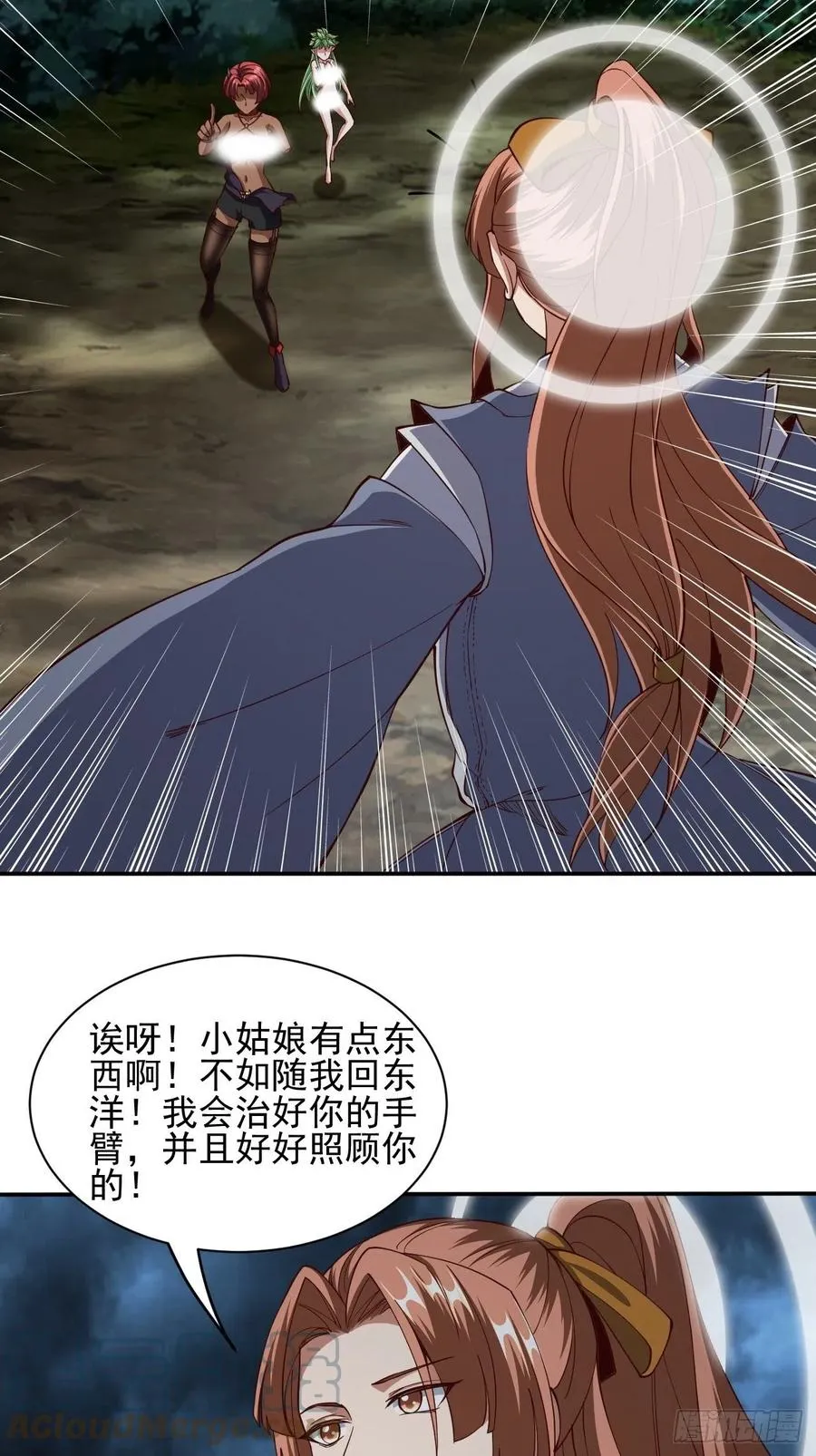 144 第19页