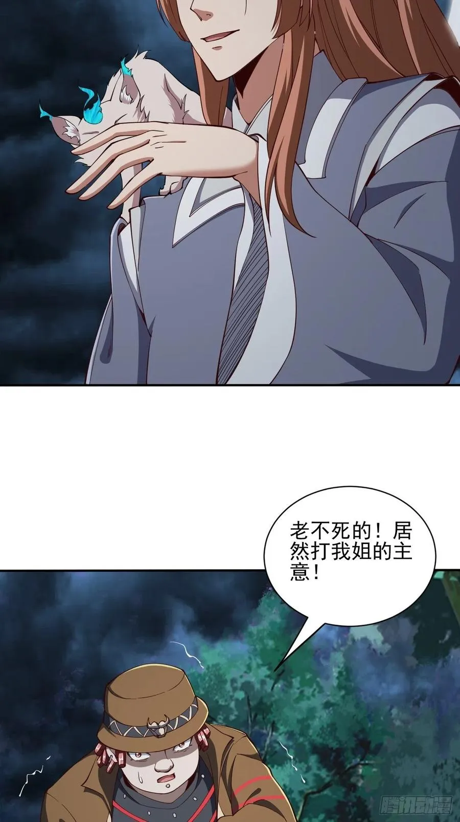 144 第20页