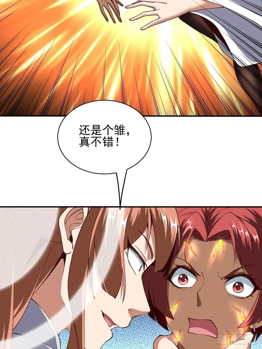 144 第33页