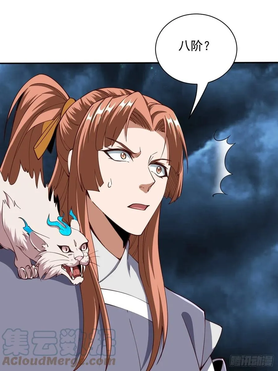 144 第40页