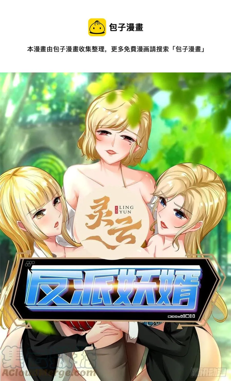 146 第1页