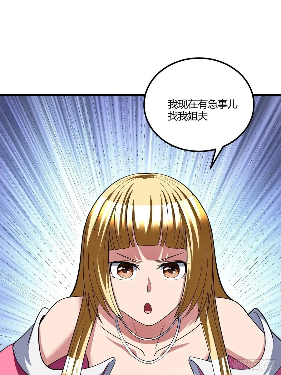 146 第3页
