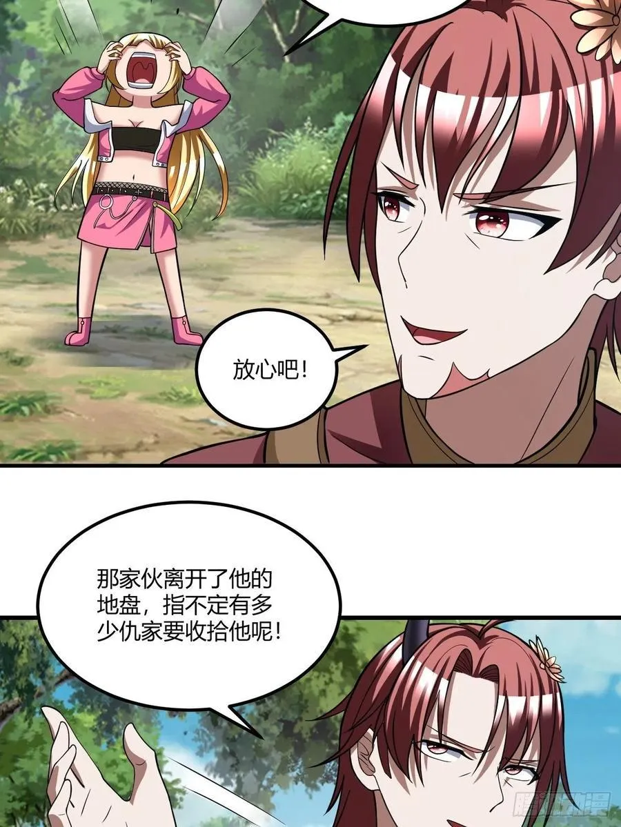 146 第6页