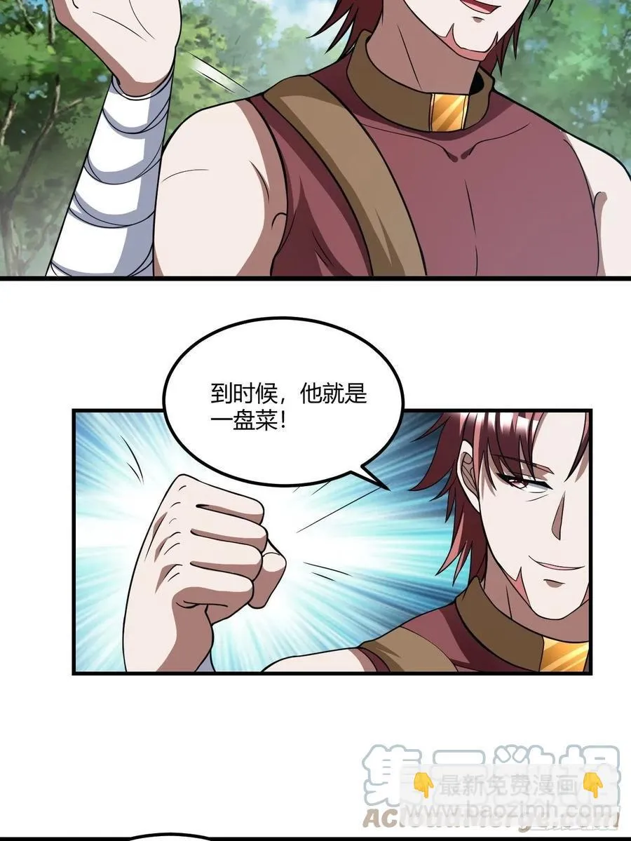 146 第7页
