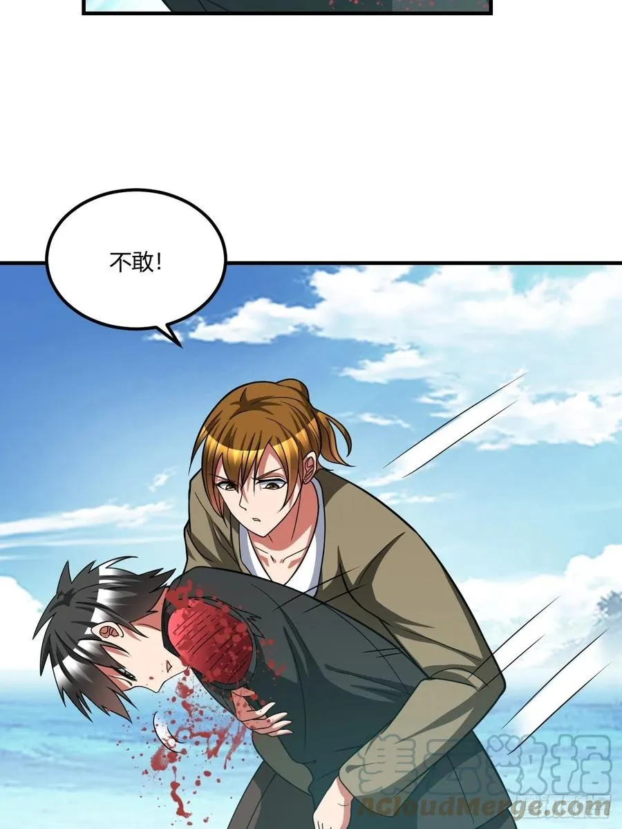 146 第22页
