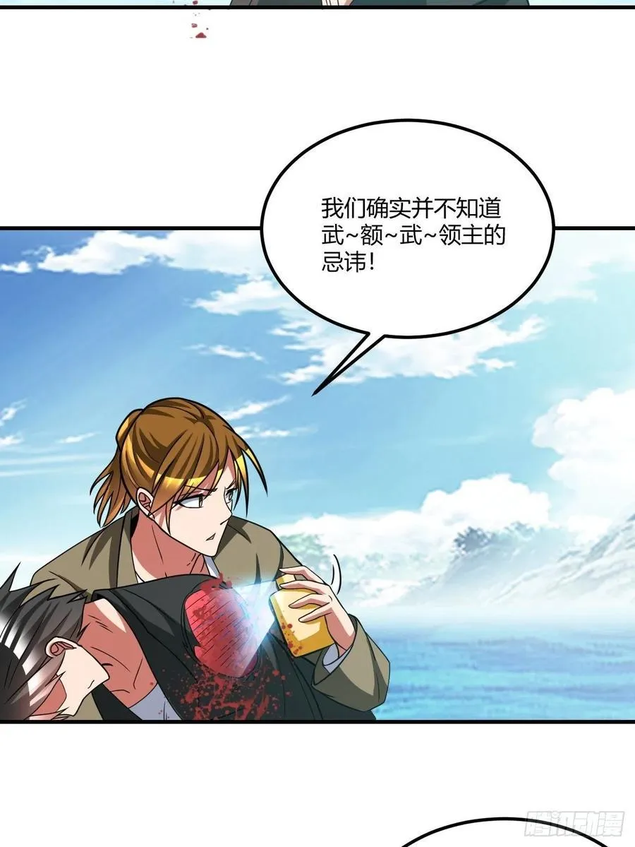 146 第23页