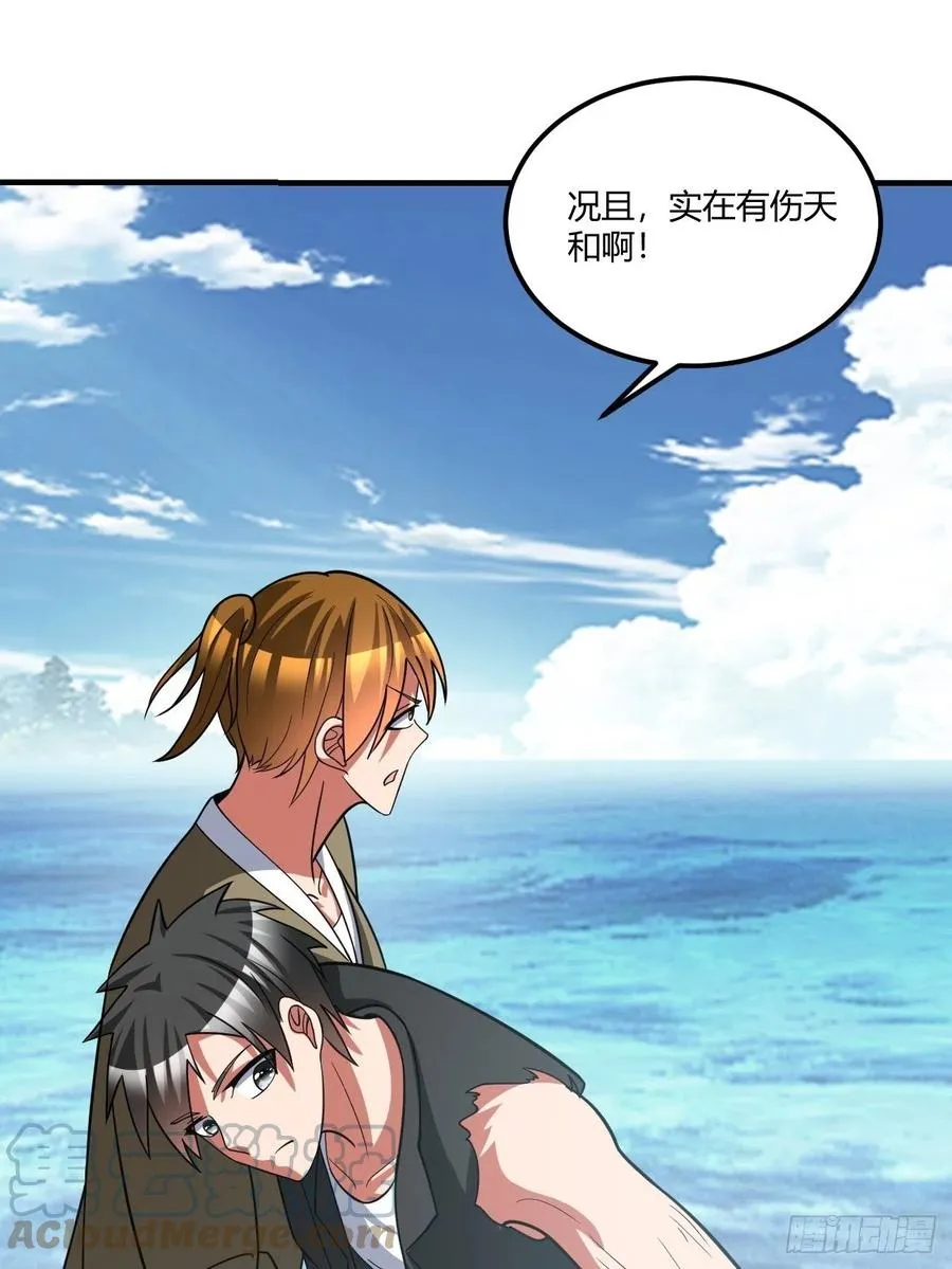 146 第25页