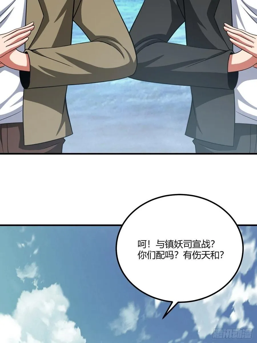 146 第27页