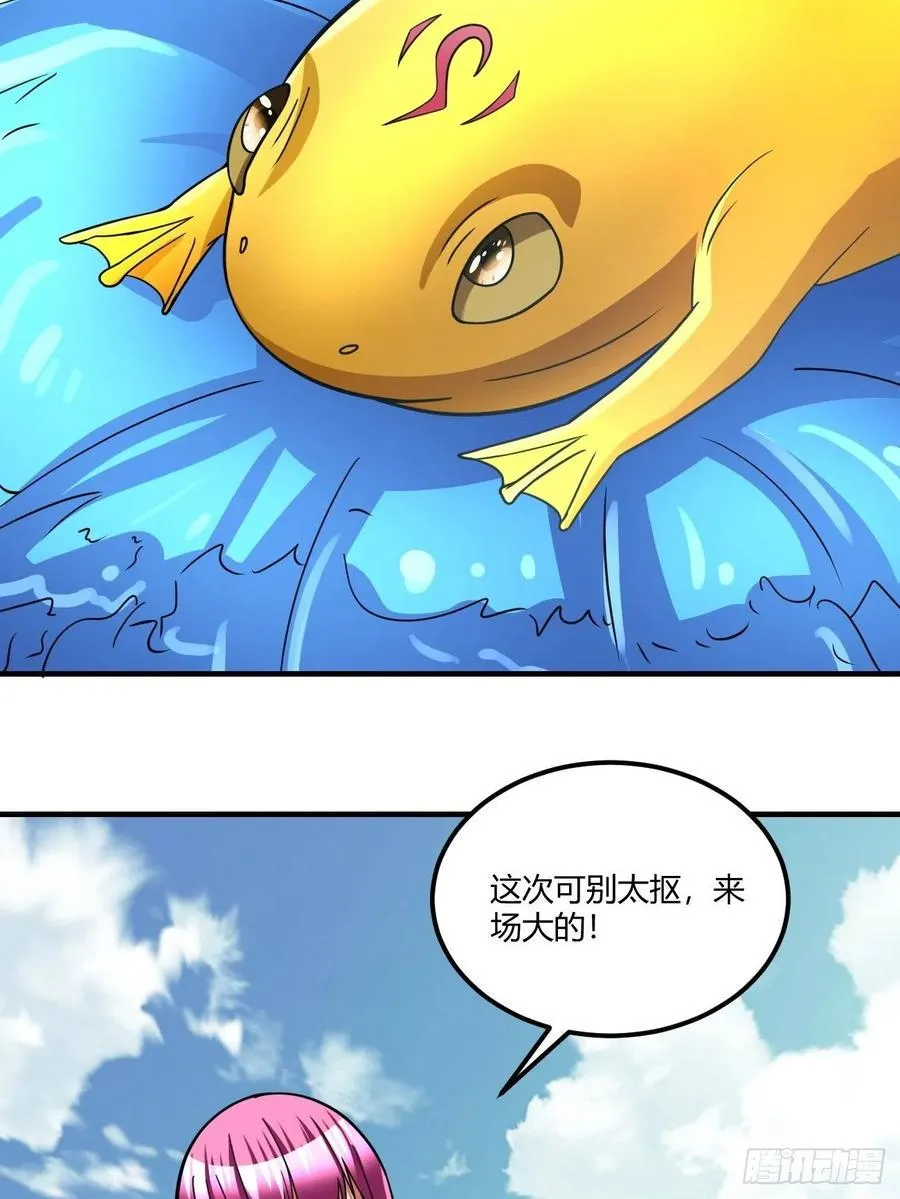 146 第32页