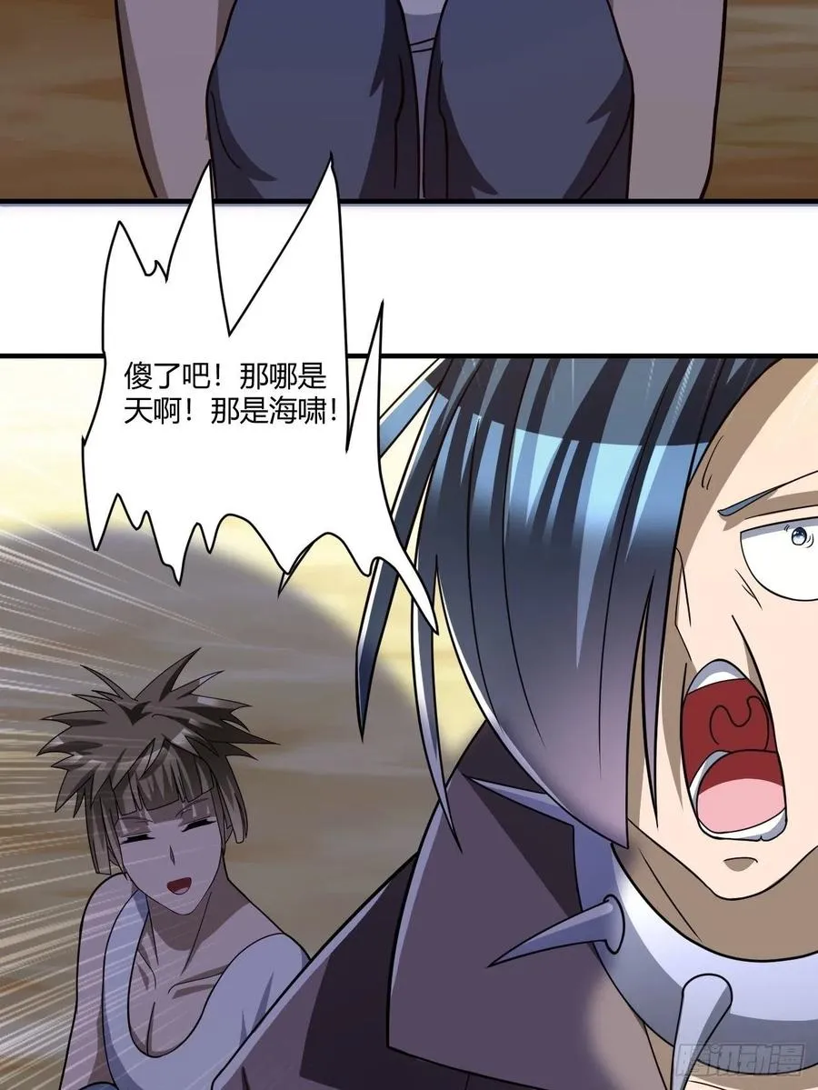 146 第38页
