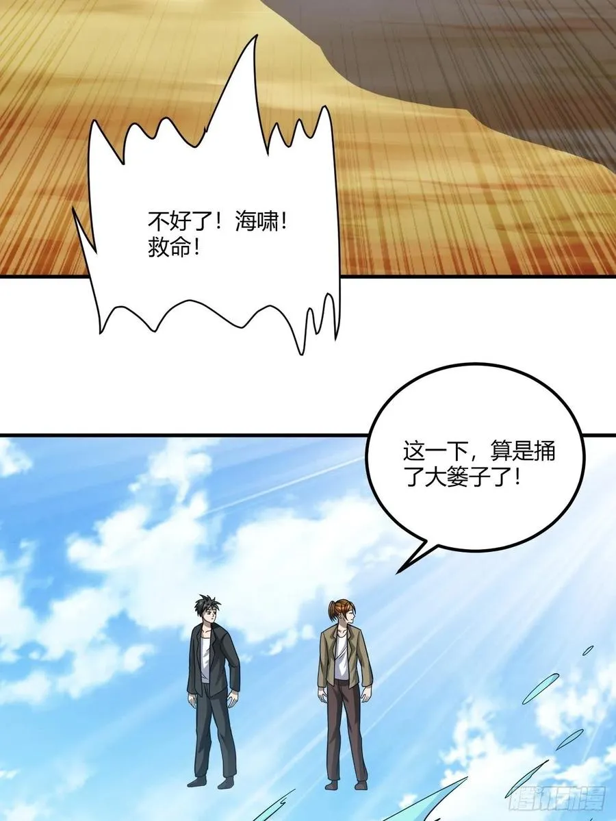 146 第41页